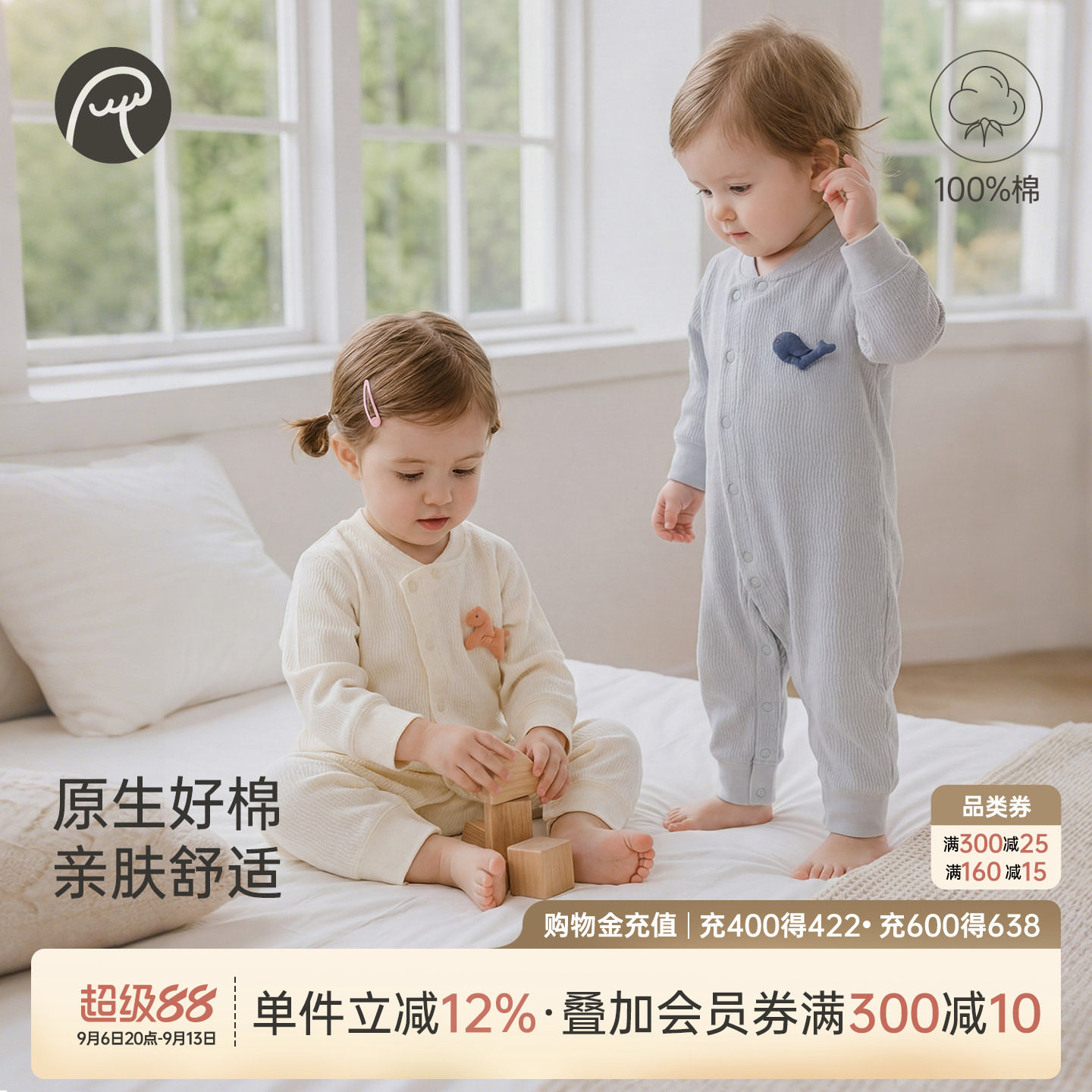乖奇熊婴儿宝宝长袖连体衣纯棉图片