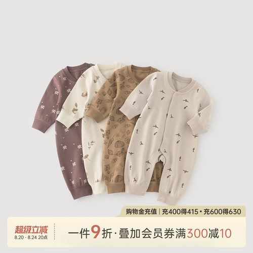乖奇熊婴儿宝宝无骨连体哈衣秋冬