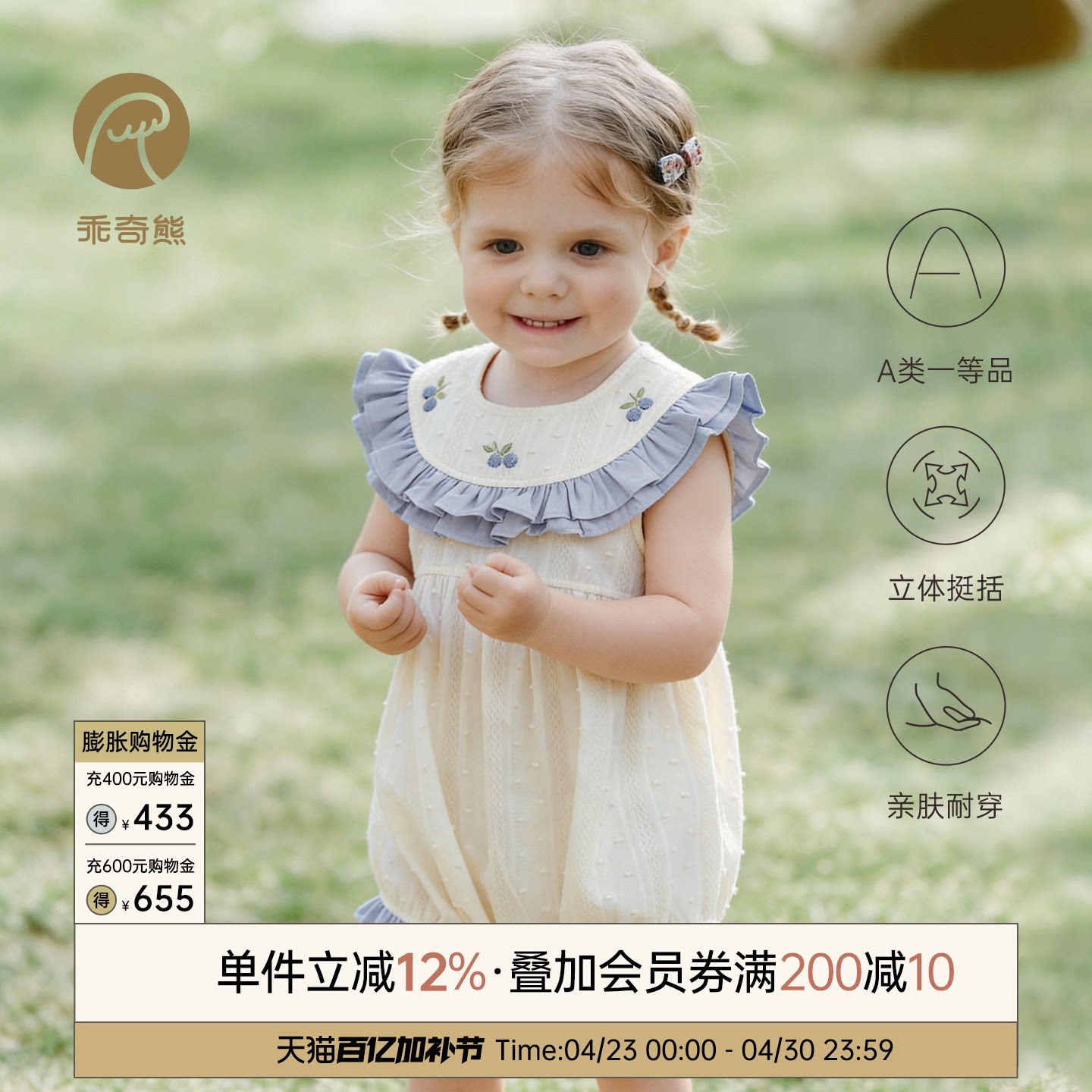 婴幼儿背心包屁衣夏季女宝宝三角哈衣服薄款外出连体爬服可爱夏装