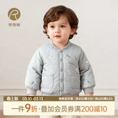 保暖婴儿童抑菌外出加厚上衣棉服 男女宝宝夹棉外套冬季 暖护棉
