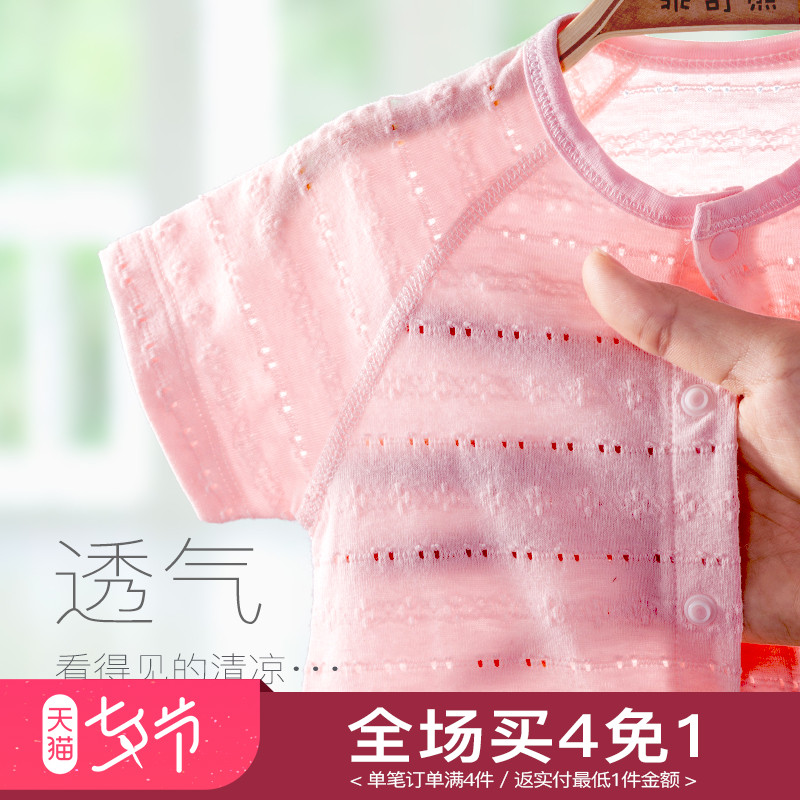 嬰兒連體衣夏季新生女寶寶夏裝睡衣純棉衣服男薄款短袖紗布哈衣夏