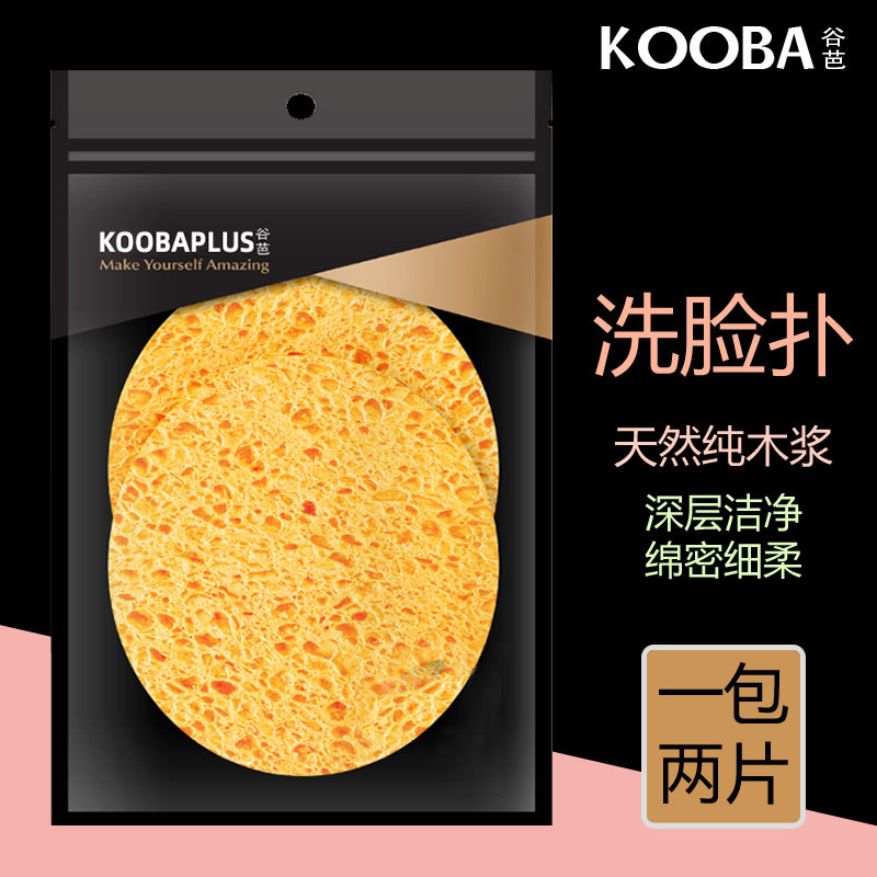 KOOBA谷芭正品天然木浆棉洗脸扑美容院专用清洁海绵洗颜棉 2片/包,彩妆/香水/美妆工具,化妆/美容工具,淘宝优惠券,粉丝福利购,淘宝优惠卷