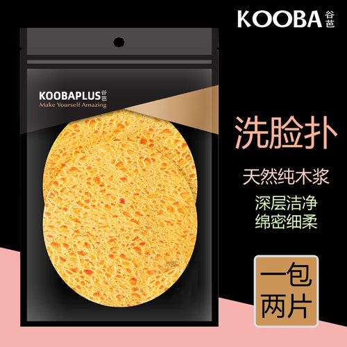 KOOBA谷芭洗脸扑天然纯木浆