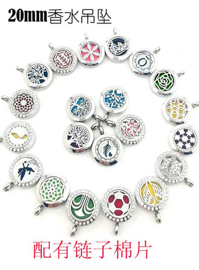 20mm小孩钛钢项链饰品吊坠