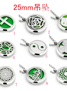 钛钢玫瑰花精油香薰链凯蒂猫吊坠