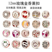 卡通12mm玫瑰金磁石精油口罩香薰扣防闷防臭香氛扩香磁吸扣史努比