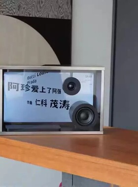 ANMUT EGO悬浮透明歌词音响字幕复古蓝牙音箱客厅氛围感生日礼物