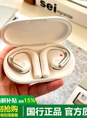 声阔Soundcore轻跃线AeroFit开放式气传导挂耳式无线健身运动耳机