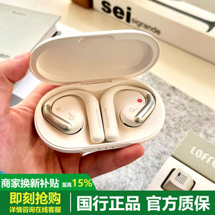 声阔Soundcore轻跃线AeroFit开放式气传导挂耳式无线健身运动耳机
