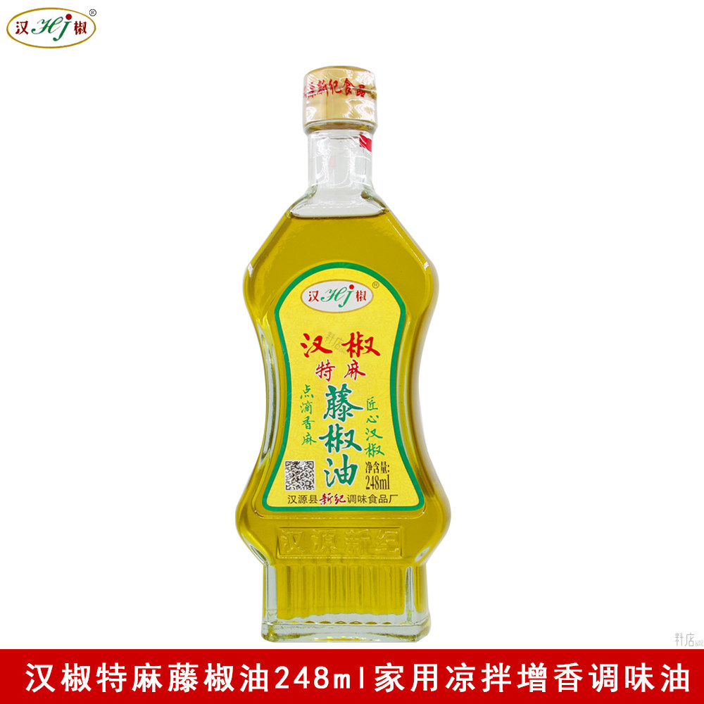 汉椒特麻藤椒油248ml四川特产