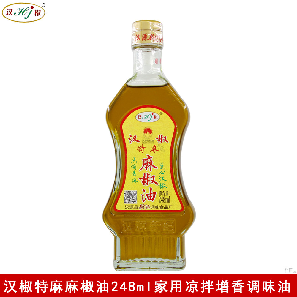 汉椒特麻麻椒油248ml四川特产
