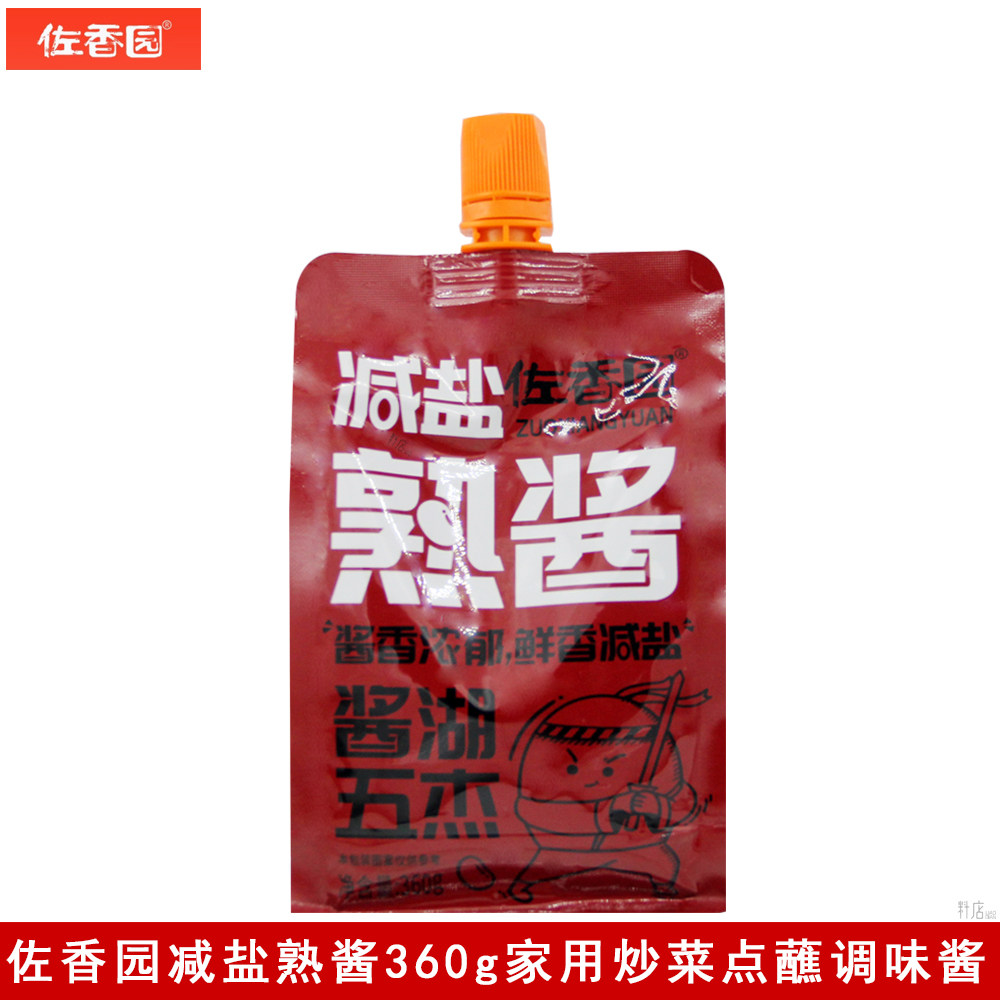 佐香园减盐熟酱360g即食调味酱