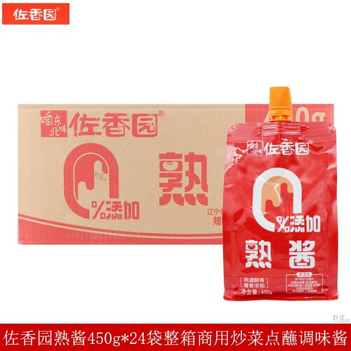 佐香园0添加熟酱450g*24袋点蘸炒菜拌面拌饭调味酱东北大酱整箱
