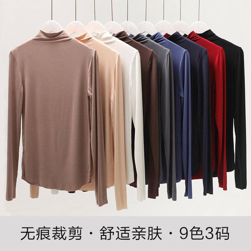 modal No trace Long sleeve T-shirt Spring new pattern Versatile lady Base coat Half a Self cultivation Internal lap jacketin the Women's clothing/Boutique , T-shirt  category - from Buy2taobao.com to provide professional Taobao agent buy service