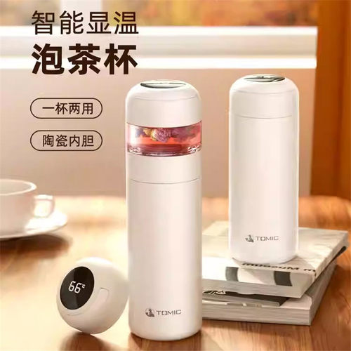 特美刻茶水分离保温杯一盖两用