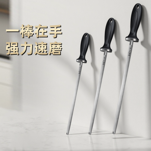 【金榜热销】十八子作磨刀棒神器
