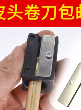 通用台球削刨卷笔刀球杆修理工具套装桌球用品九球杆皮头卷刀转笔