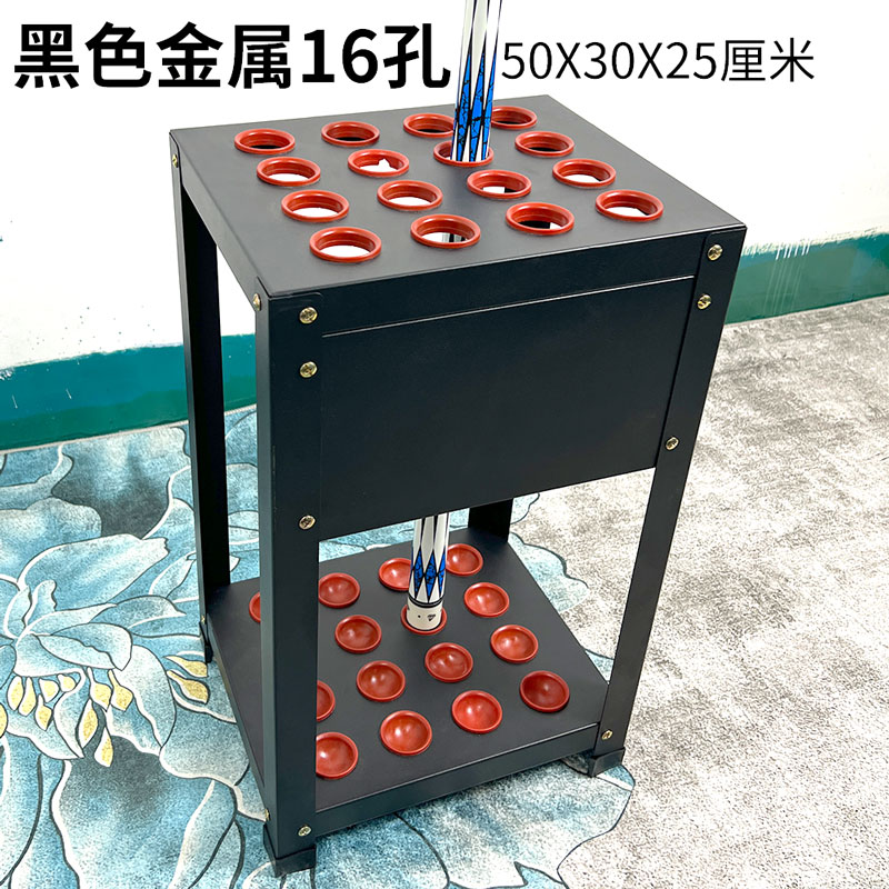 台球杆架金属塑料实木都有