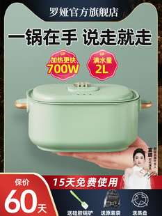 罗娅电煮锅便携式折叠锅出差旅行小型多功能锅分体式一人食电火锅