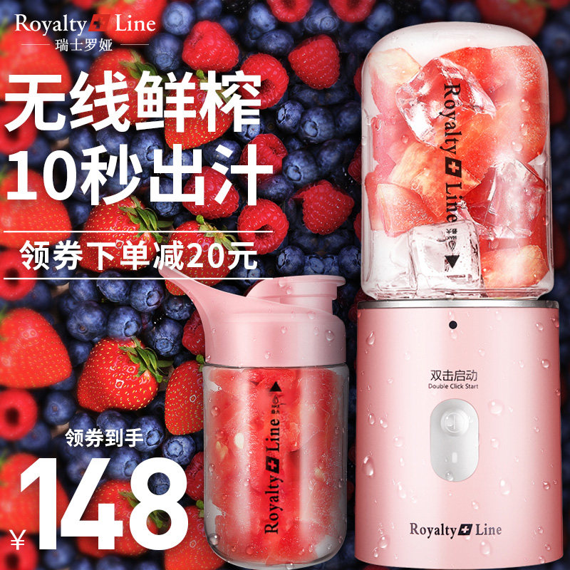 瑞士罗娅榨汁机家用 水果 小型榨汁杯电动便携式迷你果汁杯炸汁机