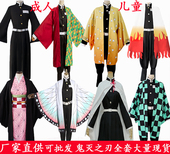 鬼灭之刃cosplay服灶门弥豆子炭治郎蝴蝶忍cos善逸义勇香奈乎假发