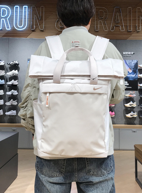 耐克NIKE休闲运动豆沙电脑初高中双肩背包学生书包男女BA5529-030