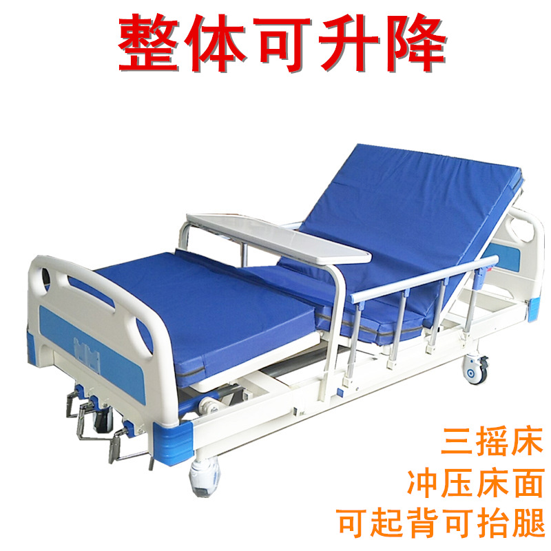 医用手动整体升降护理床医院ICU床重症监护室床手摇式三功能病床|msdalam kategori ubat-ubatan OTC/Peralatan perubatan/Bekalan Perancangan Keluarga, Peralatan perubatan, katil Care - dari Buy2taobao.com untuk memberikan perkhidmatan ejen Taobao profesional membeli