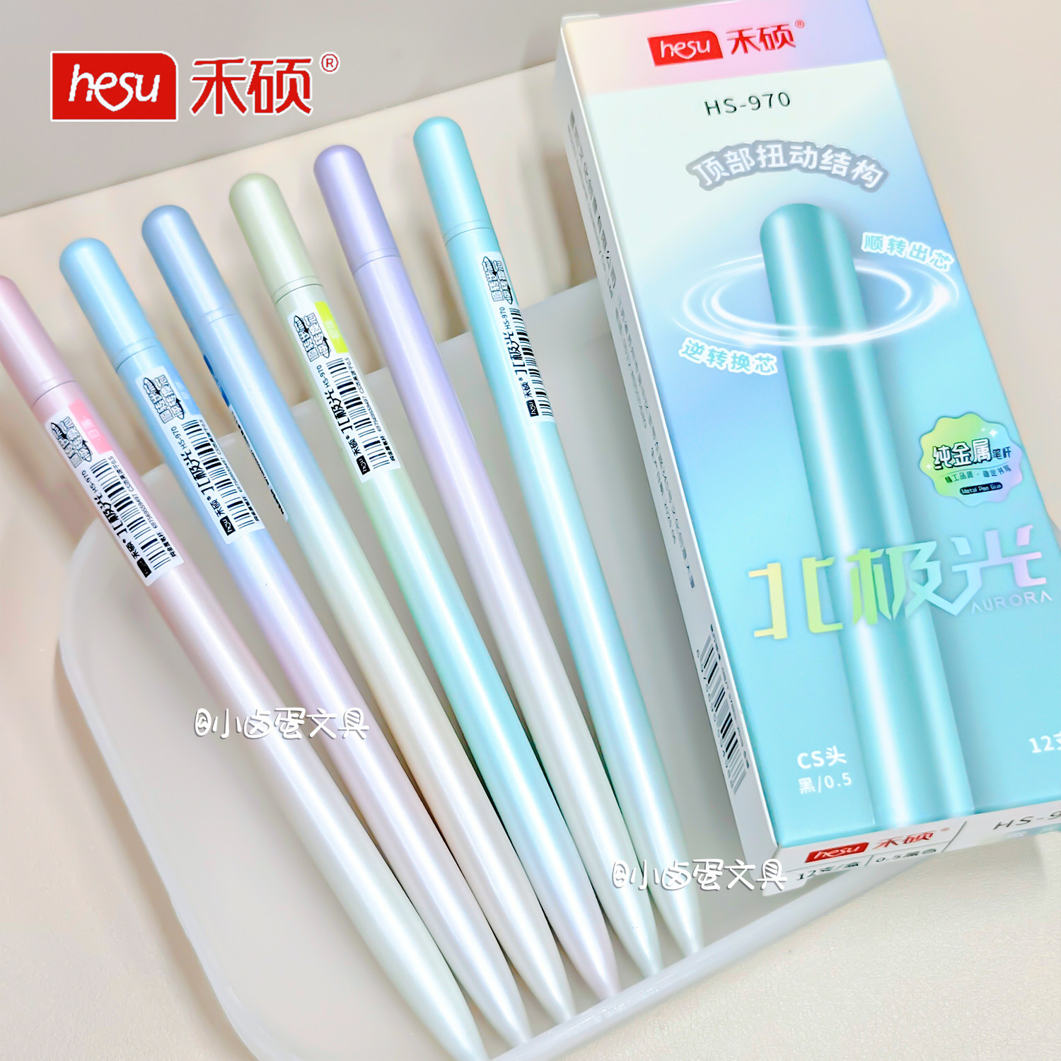 hesu禾硕CS头中性笔0.5渐变色极简高颜值学生办公金属笔杆签字笔,文具电教/文化用品/商务用品,中性笔,淘宝优惠券,粉丝福利购,淘宝优惠卷