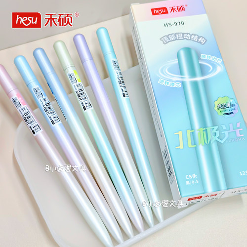 金属笔杆渐变色旋转出芯中性笔