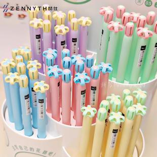 赞仕创意解压可爱花朵中性笔cs头炭黑速干高颜值糖果色刷题笔0.5
