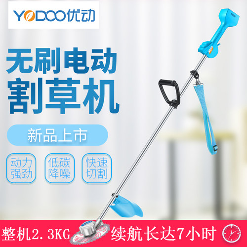 无刷背负式园林家用电动割草机