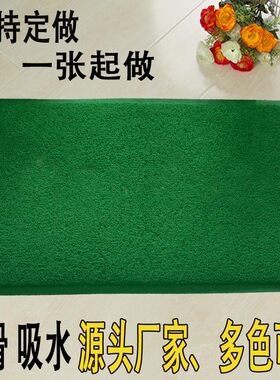 绿色大门口防滑垫厕所防油防水