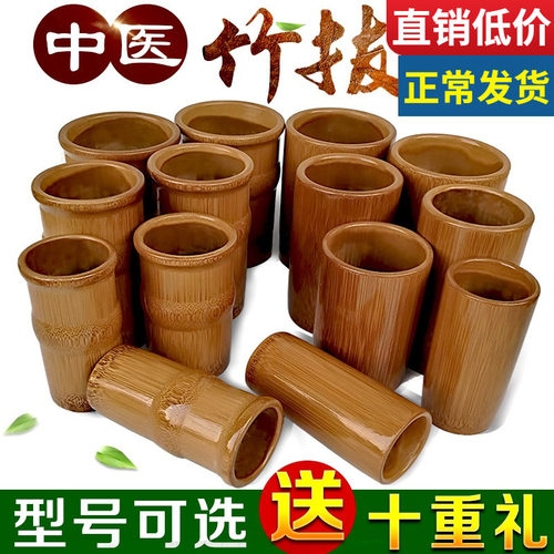 碳化竹子拔火罐吸筒全套大中小