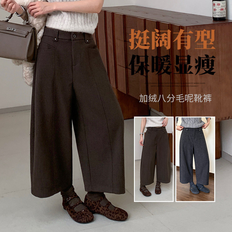加绒加厚八分毛呢靴裤梧桐裤