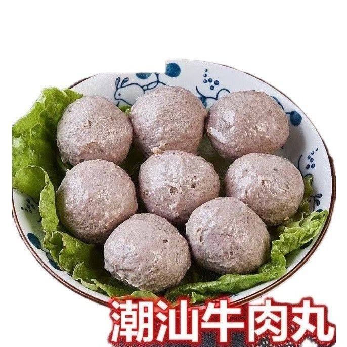 潮汕牛肉丸正宗汕头特产撒尿牛丸潮州手打丸子火锅食材,水产肉类/新鲜蔬果/熟食,牛丸/肉串,淘宝优惠券,粉丝福利购,淘宝优惠卷