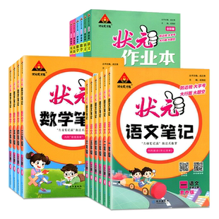 优翼2025新漫画课本里被误解的字词句全3册小学通用错别字词句大全易错字词句专项训练一二三四五六年级说文解字病句修改纠正示范