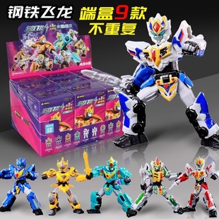玩物记钢铁飞龙积木人盲盒第一弹变形机甲模型机器人男孩玩具拼装