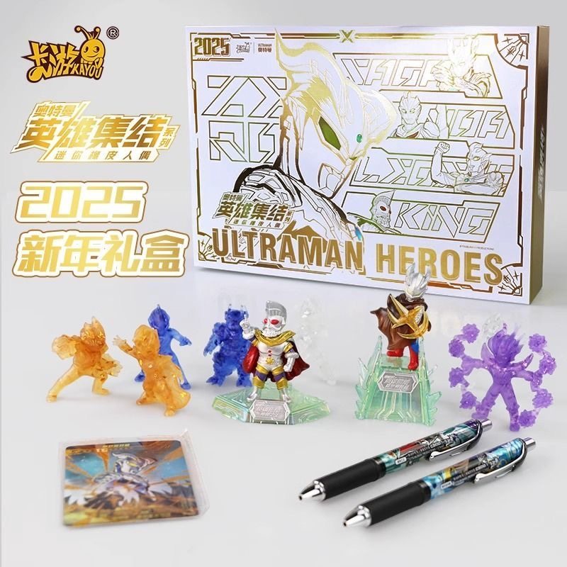 卡游正版奥特曼橡皮人偶2025新年礼盒笔限定版英雄集结大礼包卡片