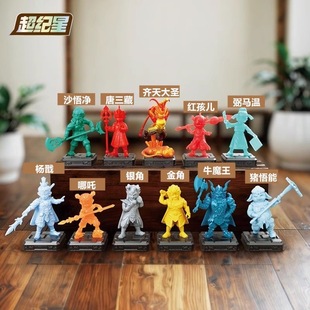 正版 齐天大圣孙悟空杨戬 西游记迷你橡皮人偶盲盒第一弹隐藏款