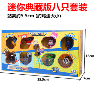 超级飞侠玩具迷你变形机器人小号全套卡文胡须爷爷小青小爱包警长