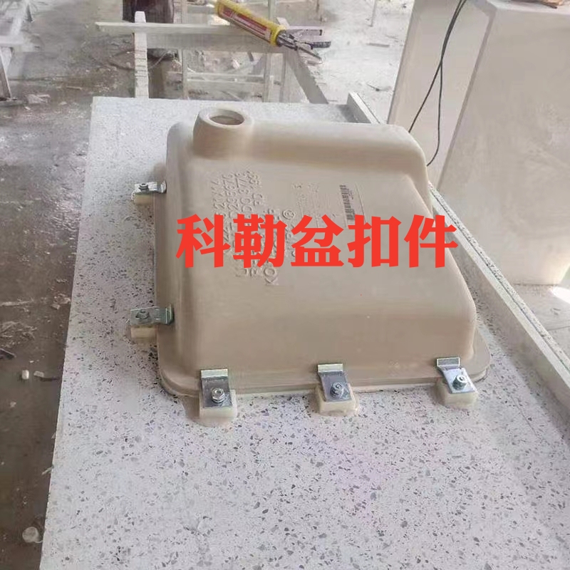 扣件科勒台下盆扣件陶瓷盆防掉落