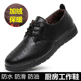 冬季黑色皮鞋上班休闲皮鞋男厨师工作鞋防水防油防滑鞋保安男皮鞋