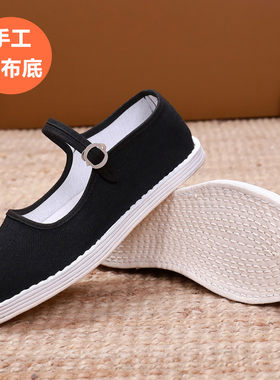 老北京布鞋吸汗防臭透气
