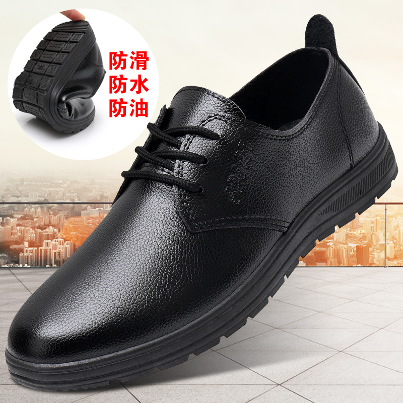 新款防滑防油酒店黑色厨师皮鞋