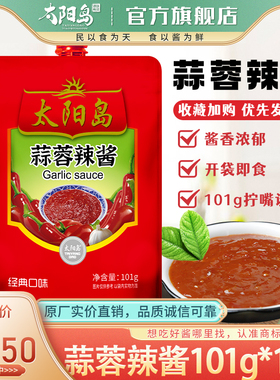 太阳岛蒜蓉辣酱101g立式包装天津风味辣椒酱烧烤酱烤冷面酱熟酱
