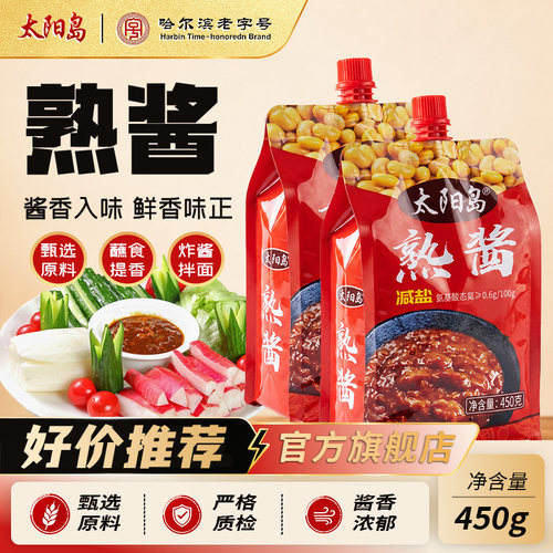太阳岛450g拧盖包装东北黄瓜熟酱