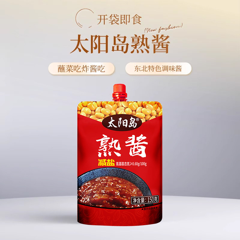 太阳岛熟酱150g拧盖立式袋装东北大酱黄豆酱蘸酱菜拌面酱官方正品,粮油调味/速食/干货/烘焙,豆瓣酱/豆酱/黄豆酱,淘宝优惠券,粉丝福利购,淘宝优惠卷