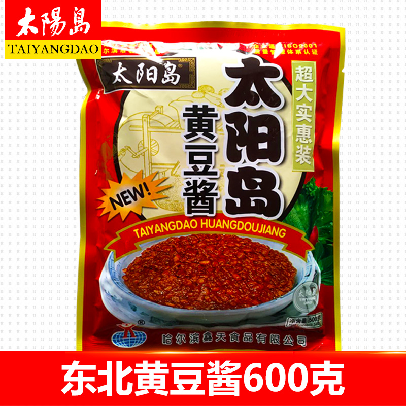 太阳岛黄豆酱600克每袋 东北大酱 蘸酱大豆酱 炖鱼 满36元包邮