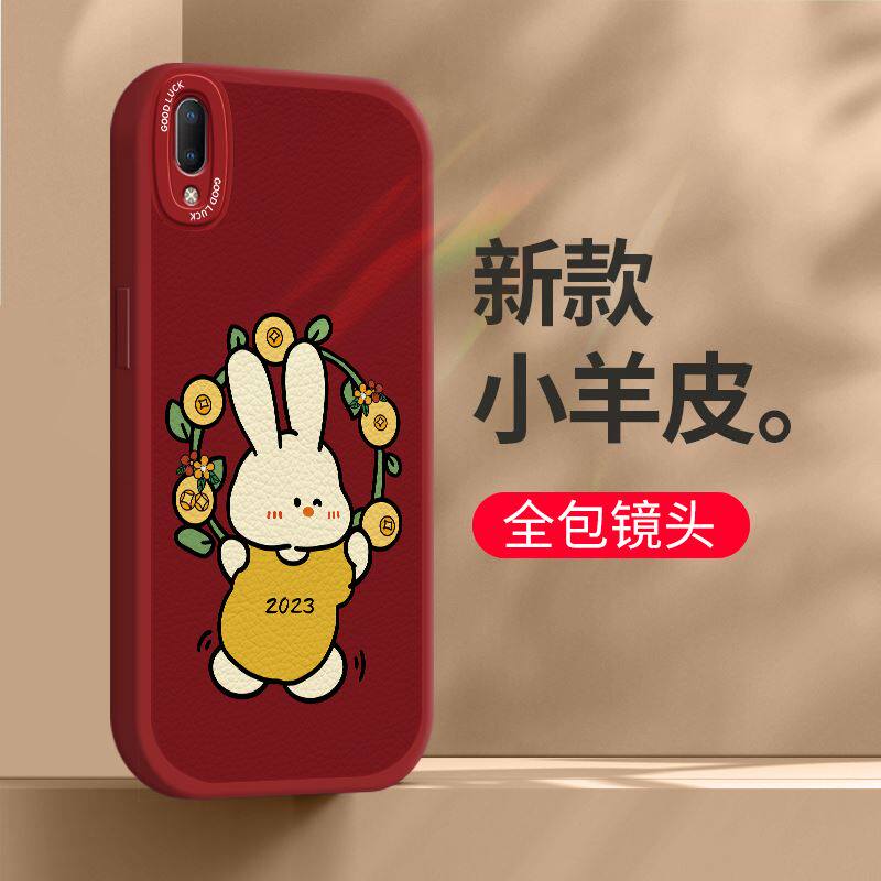 vivoy93适用喜庆卡通可爱兔子新年春防摔大红色女式手机外壳子套