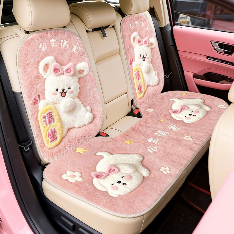 通用汽车坐垫冬加厚汽车短毛绒座垫主驾驶坐垫冬季汽车后座坐垫子,汽车用品/电子/清洗/改装,通用座套/座垫,淘宝优惠券,粉丝福利购,淘宝优惠卷